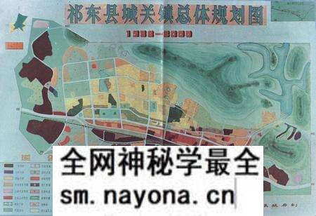 《《祁东县建设志》》.pdf电子版_湖南省志预览图1 《《祁东县建设志》》.pdf电子版_湖南省志预览图1