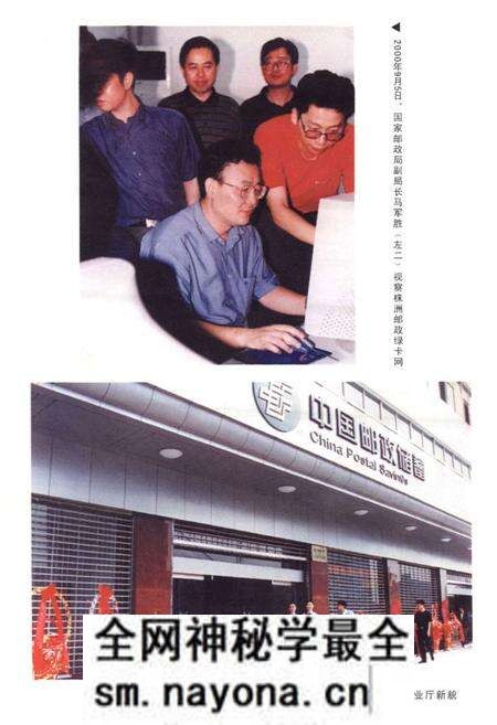《株洲市金融志》.pdf电子版_湖南省志预览图5 《株洲市金融志》.pdf电子版_湖南省志预览图5