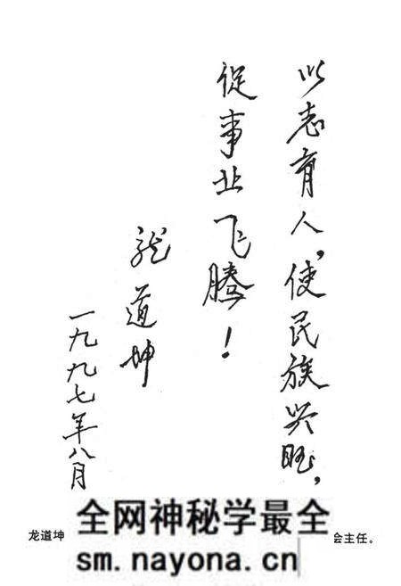 《《党坪苗族乡志》》.pdf电子版_湖南省志预览图4