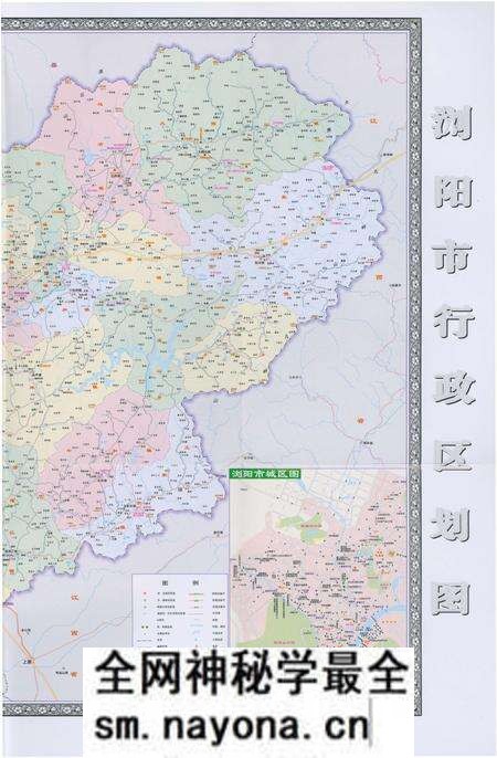 《浏阳乡镇(街道)简志》.pdf电子版_湖南省志预览图3 《浏阳乡镇(街道)简志》.pdf电子版_湖南省志预览图3