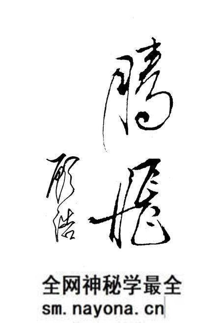 《荒里村志(1588-1998)》.pdf电子版_江苏省志预览图3