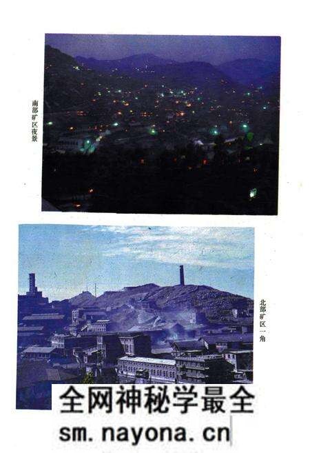 《锡矿山锑矿志(1897-1981)》.pdf电子版_湖南省志预览图2 《锡矿山锑矿志(1897-1981)》.pdf电子版_湖南省志预览图2