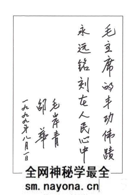 《韶山MZD纪念园志》.pdf电子版_湖南省志预览图5
