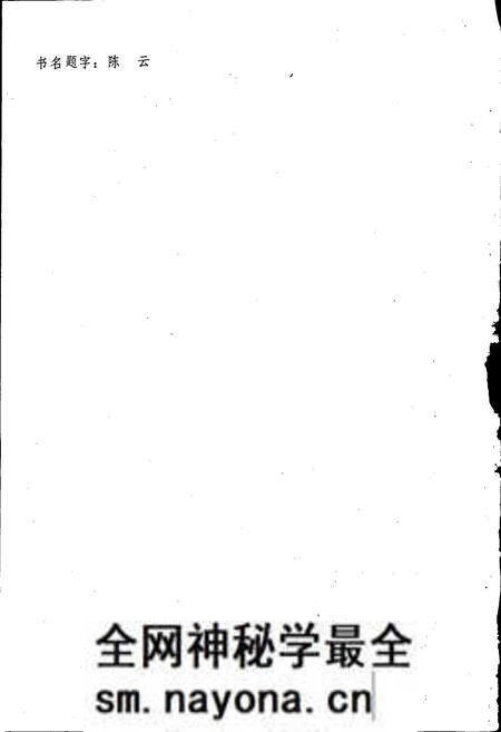 《沈阳市志 第七卷》.pdf电子版_辽宁省志预览图2 《沈阳市志 第七卷》.pdf电子版_辽宁省志预览图2