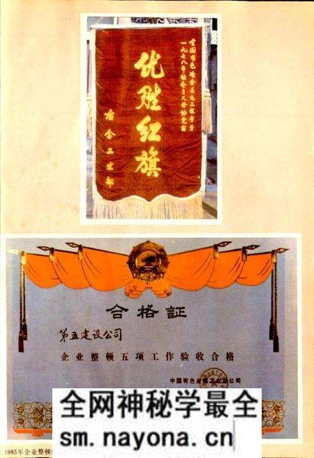 《十五冶志 第一卷》.pdf电子版_湖南省志预览图5 《十五冶志 第一卷》.pdf电子版_湖南省志预览图5