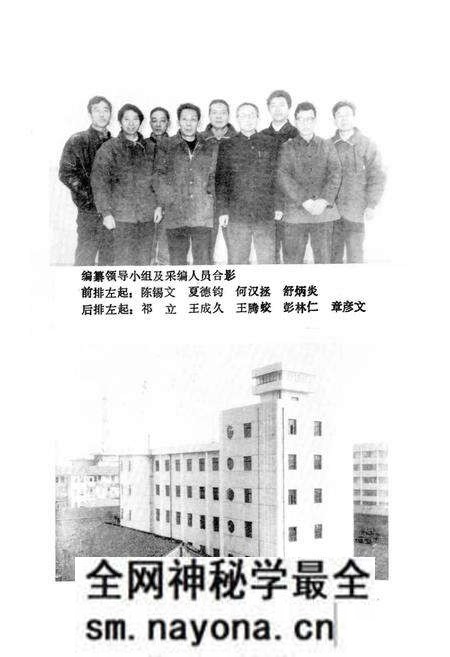 《湘乡邮电志》.pdf电子版_湖南省志预览图5 《湘乡邮电志》.pdf电子版_湖南省志预览图5
