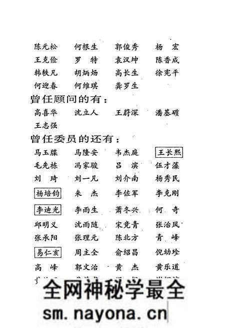 《长沙市志 第十五卷》.pdf电子版_湖南省志预览图3 《长沙市志 第十五卷》.pdf电子版_湖南省志预览图3