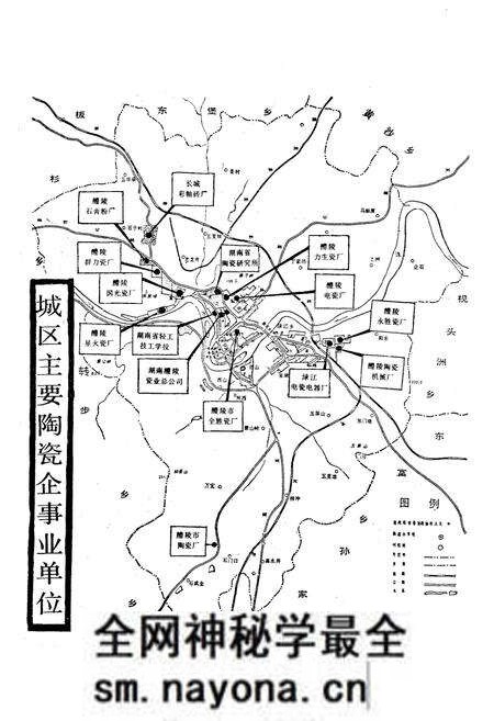 《《醴陵陶瓷志》(1729-1988)》.pdf电子版_湖南省志预览图3