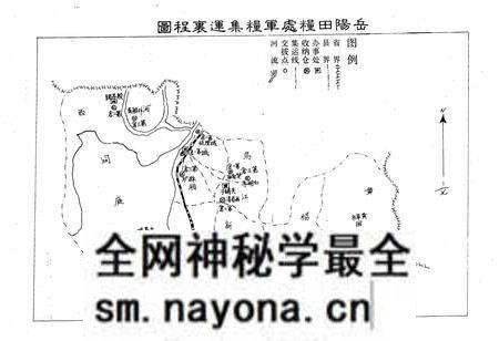 《岳阳县粮食志》.pdf电子版_湖南省志预览图4 《岳阳县粮食志》.pdf电子版_湖南省志预览图4
