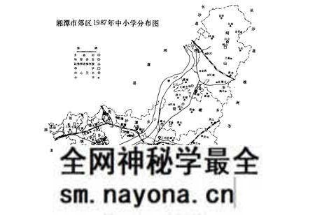 《《湘潭市郊区教育志》(1873-1987)》.pdf电子版_湖南省志预览图3
