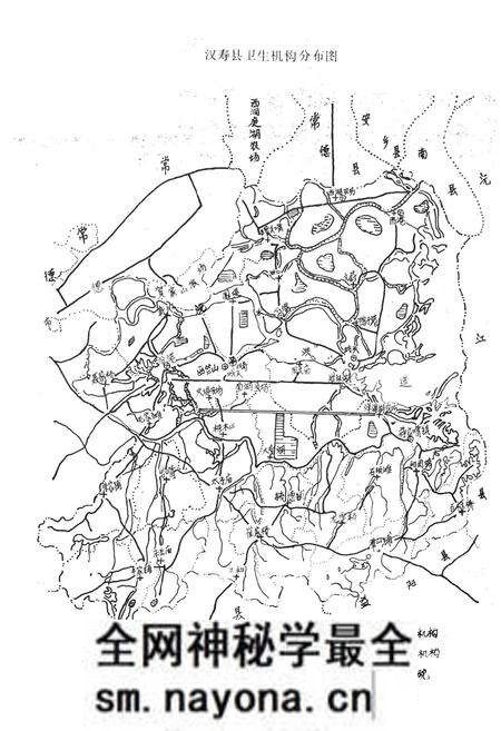 《《汉寿县卫生志(1376-1984)》》.pdf电子版_湖南省志预览图2 《《汉寿县卫生志(1376-1984)》》.pdf电子版_湖南省志预览图2