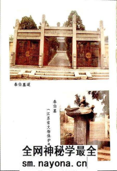 《梅村志》.pdf电子版_江苏省志预览图4 《梅村志》.pdf电子版_江苏省志预览图4