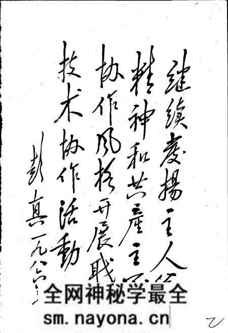 《辽宁省职工技术协作活动志》.pdf电子版_辽宁省志预览图3 《辽宁省职工技术协作活动志》.pdf电子版_辽宁省志预览图3