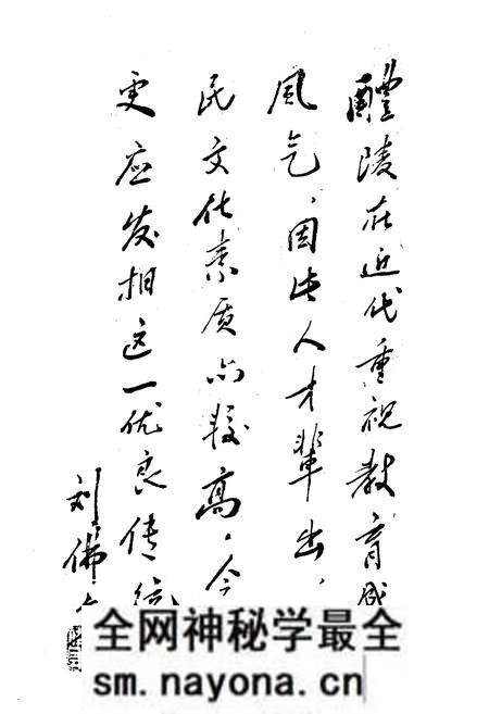 《《醴陵市教育志》》.pdf电子版_湖南省志预览图3 《《醴陵市教育志》》.pdf电子版_湖南省志预览图3