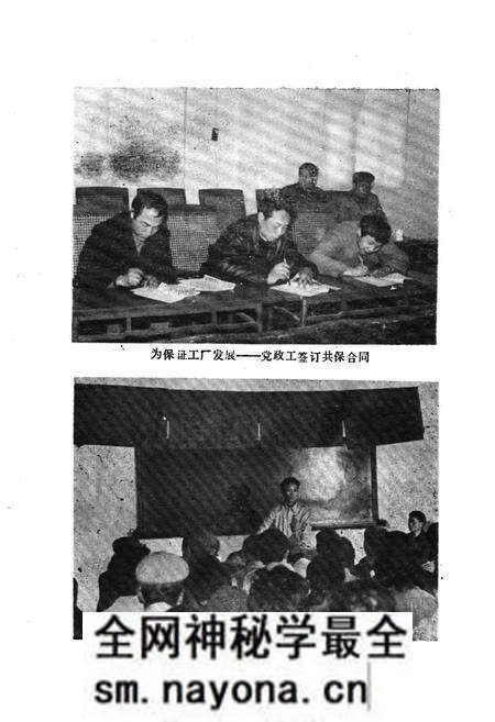 《株洲汽车齿轮厂工会志(1958-1990)》.pdf电子版_湖南省志预览图5 《株洲汽车齿轮厂工会志(1958-1990)》.pdf电子版_湖南省志预览图5