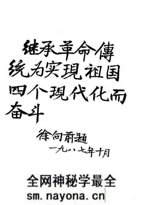 《东江革命根据地史》.pdf电子版_湖南省志预览图3