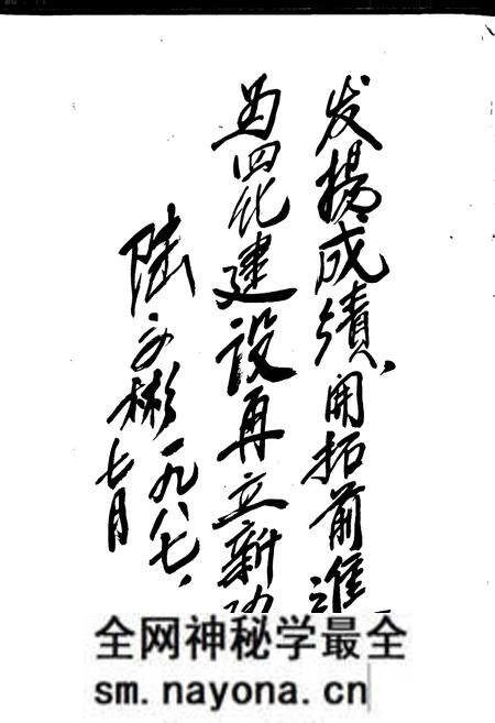 《辽宁发电厂志 第一卷》.pdf电子版_辽宁省志预览图5 《辽宁发电厂志 第一卷》.pdf电子版_辽宁省志预览图5