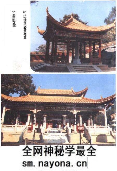 《株洲文物名胜志》.pdf电子版_湖南省志预览图4 《株洲文物名胜志》.pdf电子版_湖南省志预览图4