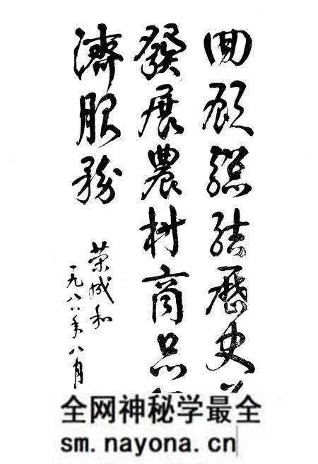 《湖南省供销合作联社 大事记 1949-1987》.pdf电子版_湖南省志预览图4 《湖南省供销合作联社 大事记 1949-1987》.pdf电子版_湖南省志预览图4