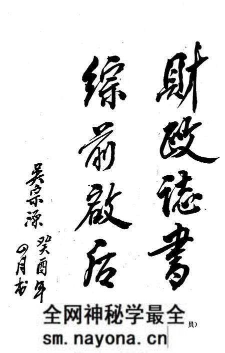 《新晃侗族自治县财政志》.pdf电子版_湖南省志预览图5 《新晃侗族自治县财政志》.pdf电子版_湖南省志预览图5