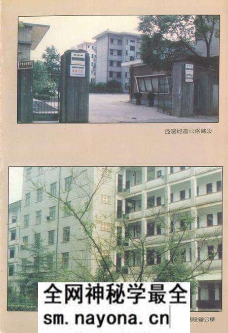 《《益阳地区公路志》》.pdf电子版_湖南省志预览图5 《《益阳地区公路志》》.pdf电子版_湖南省志预览图5