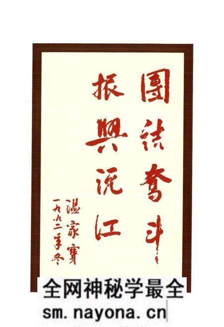 《《沅江市志》(1986-2004)》.pdf电子版_湖南省志预览图4 《《沅江市志》(1986-2004)》.pdf电子版_湖南省志预览图4