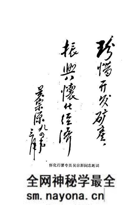 《怀化地区地质矿产志》.pdf电子版_湖南省志预览图3 《怀化地区地质矿产志》.pdf电子版_湖南省志预览图3