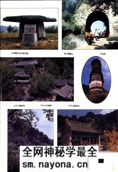 《鞍山市建筑工程志》.pdf电子版_辽宁省志预览图4 《鞍山市建筑工程志》.pdf电子版_辽宁省志预览图4