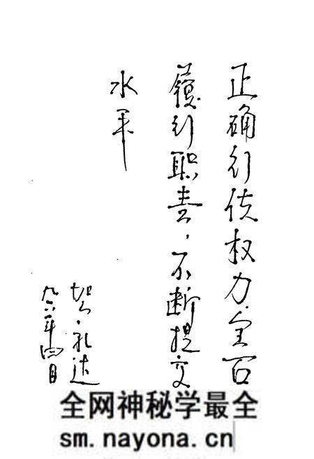 《常宁人大志》.pdf电子版_湖南省志预览图5