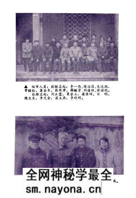 《会同县粮食志》.pdf电子版_湖南省志预览图5 《会同县粮食志》.pdf电子版_湖南省志预览图5