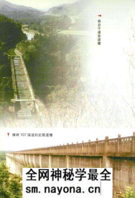 《铁山供水工程志》.pdf电子版_湖南省志预览图5 《铁山供水工程志》.pdf电子版_湖南省志预览图5
