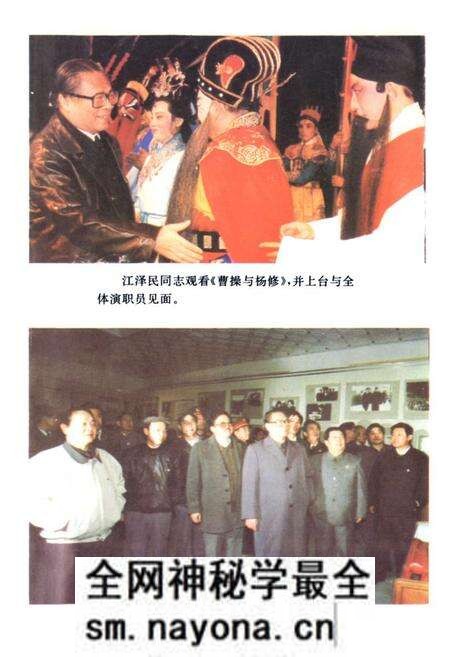 《《岳阳市文化志》》.pdf电子版_湖南省志预览图4 《《岳阳市文化志》》.pdf电子版_湖南省志预览图4