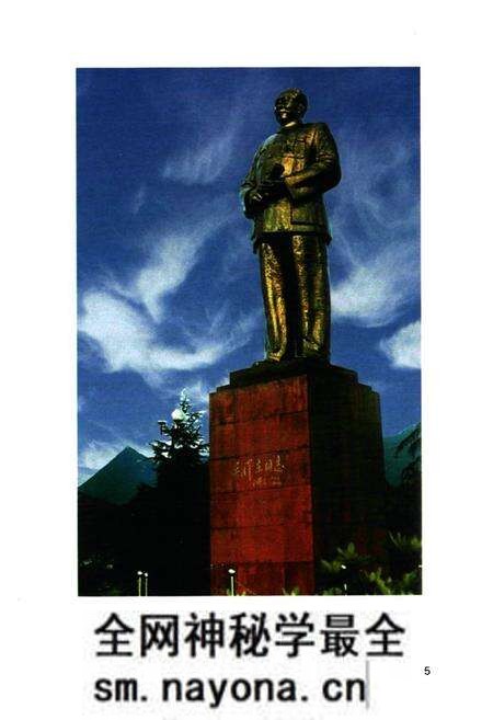 《中国共产党湘潭县历史图志(1919-2005)》.pdf电子版_湖南省志预览图5