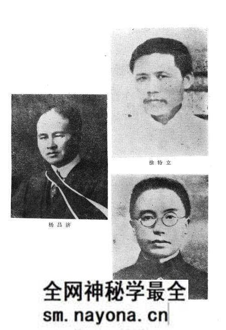《湖南第一师范校志》.pdf电子版_湖南省志预览图5