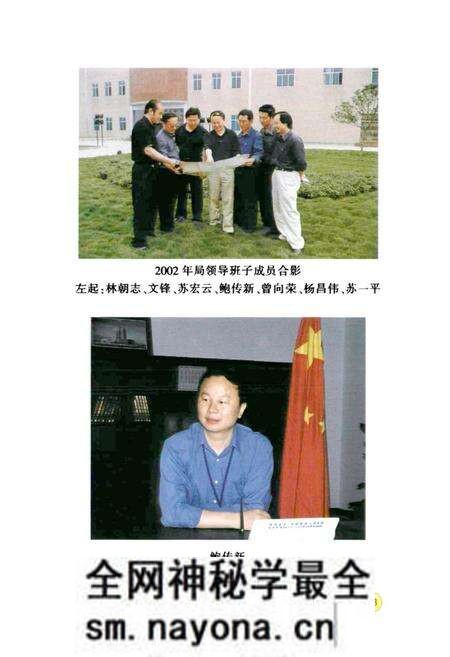 《石门县地方志丛书石门县广播电视志(1978-2005)》.pdf电子版_湖南省志预览图4 《石门县地方志丛书石门县广播电视志(1978-2005)》.pdf电子版_湖南省志预览图4