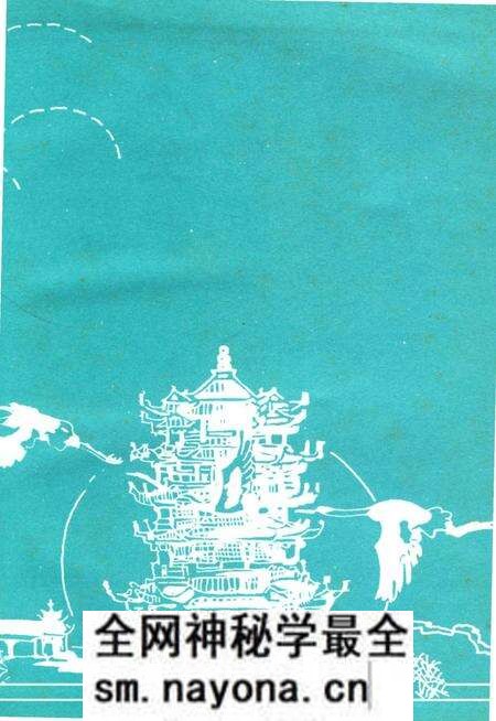 《武汉市城市规划志》.pdf电子版_湖北省志预览图2 《武汉市城市规划志》.pdf电子版_湖北省志预览图2