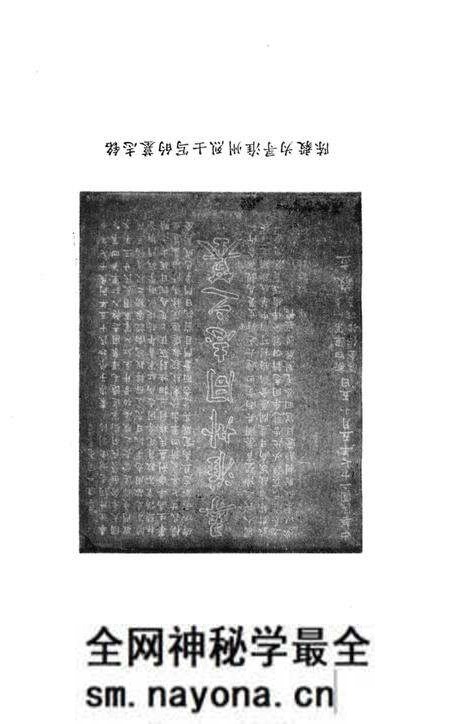 《长沙英列 第二卷》.pdf电子版_湖南省志预览图4