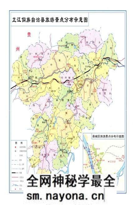 《芷江旅游大观 山明水秀受降城》.pdf电子版_湖南省志预览图3 《芷江旅游大观 山明水秀受降城》.pdf电子版_湖南省志预览图3