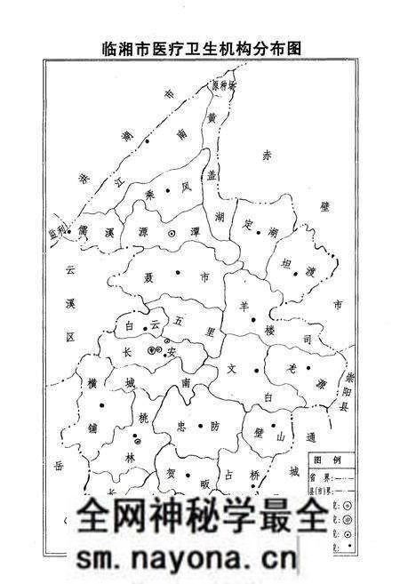 《临湘市卫生志》.pdf电子版_湖南省志预览图5 《临湘市卫生志》.pdf电子版_湖南省志预览图5