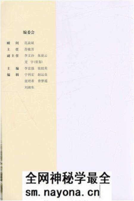 《长沙市望城区街镇简志》.pdf电子版_湖南省志预览图1 《长沙市望城区街镇简志》.pdf电子版_湖南省志预览图1