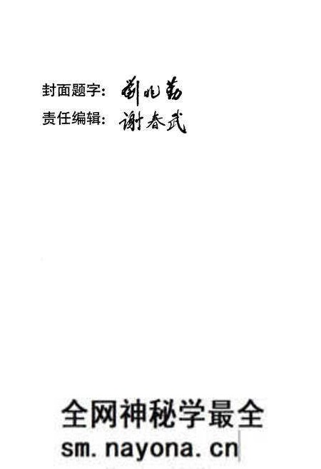 《桥塘村志》.pdf电子版_江苏省志预览图2 《桥塘村志》.pdf电子版_江苏省志预览图2
