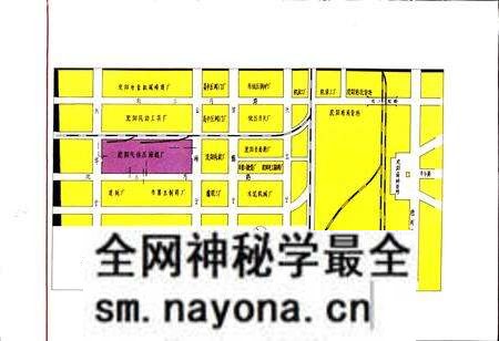 《沈阳气体压缩机厂志 第一卷》.pdf电子版_辽宁省志预览图5 《沈阳气体压缩机厂志 第一卷》.pdf电子版_辽宁省志预览图5