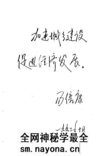 《衡阳县城乡建设志》.pdf电子版_湖南省志预览图4 《衡阳县城乡建设志》.pdf电子版_湖南省志预览图4