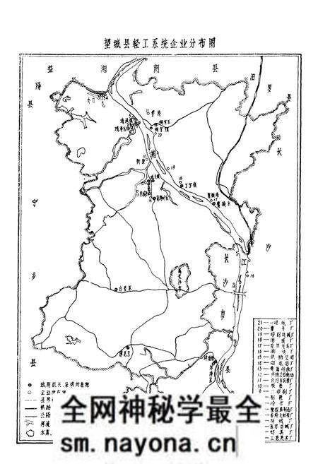 《《望城县轻工业志》(1805-1987)》.pdf电子版_湖南省志预览图3 《《望城县轻工业志》(1805-1987)》.pdf电子版_湖南省志预览图3