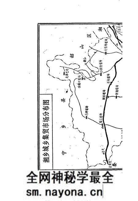 《湘乡工商行政管理志》.pdf电子版_湖南省志预览图5