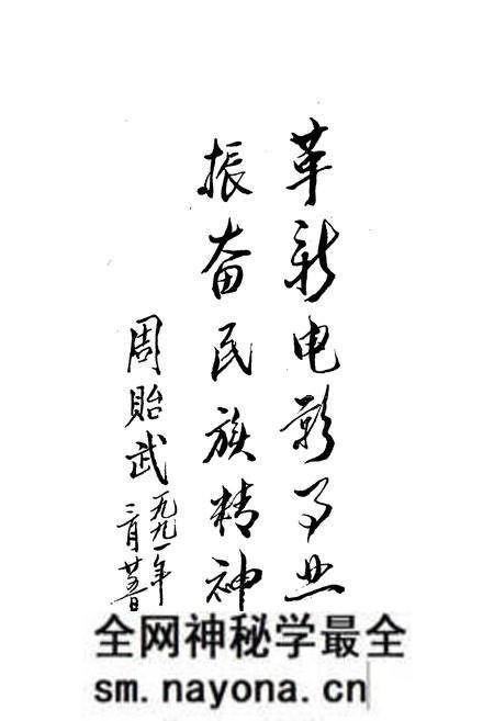 《益阳地区电影发行放映志》.pdf电子版_湖南省志预览图4 《益阳地区电影发行放映志》.pdf电子版_湖南省志预览图4