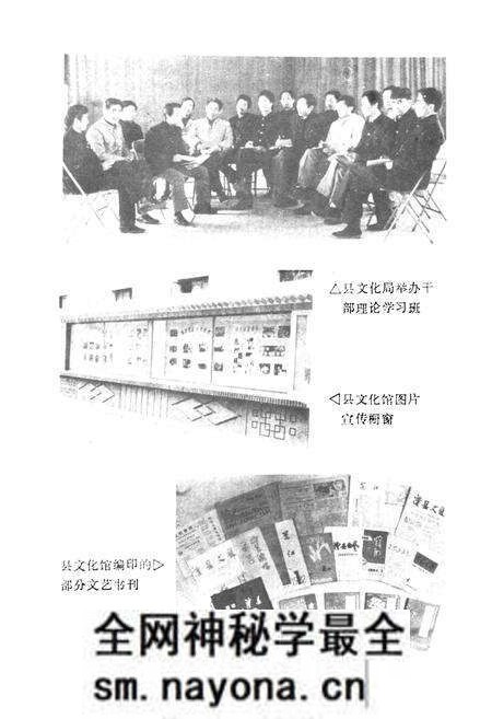 《《澧县文化志》》.pdf电子版_湖南省志预览图2 《《澧县文化志》》.pdf电子版_湖南省志预览图2