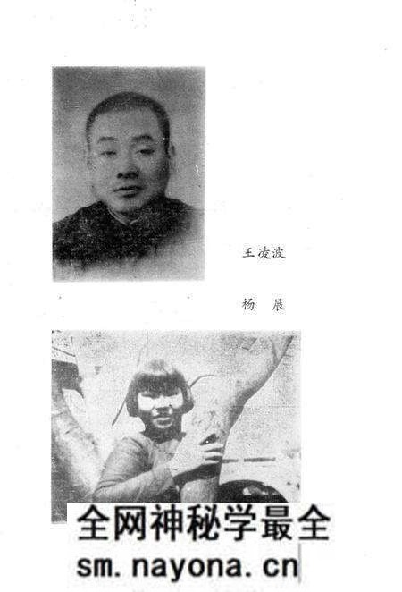 《长沙英列 第五卷》.pdf电子版_湖南省志预览图5