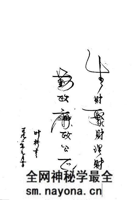 《《常宁县财政志》》.pdf电子版_湖南省志预览图3 《《常宁县财政志》》.pdf电子版_湖南省志预览图3