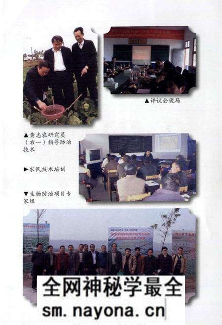 《合兴村志》.pdf电子版_湖南省志预览图5 《合兴村志》.pdf电子版_湖南省志预览图5